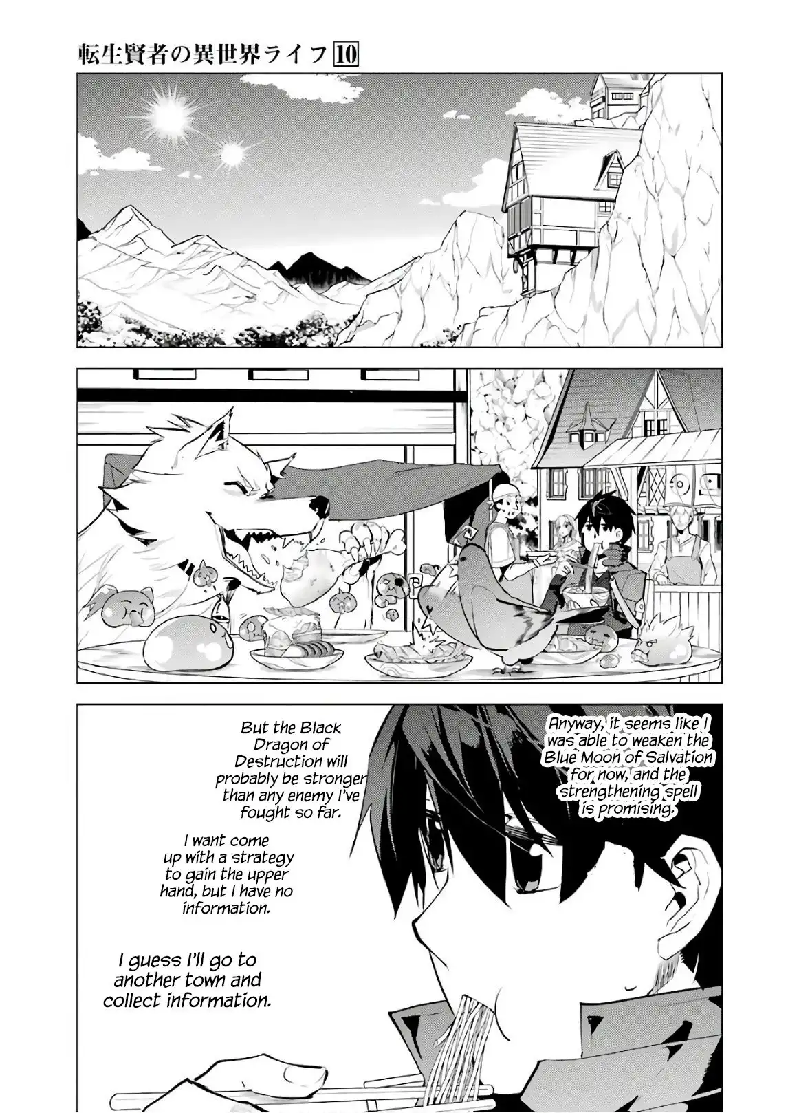 Tensei Kenja no Isekai Raifu ~Daini no Shokugyo wo Ete, Sekai Saikyou ni Narimashita~ Chapter 29 35